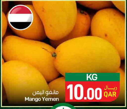 Mango from Yemen available at SPAR in Qatar - Al Wakra