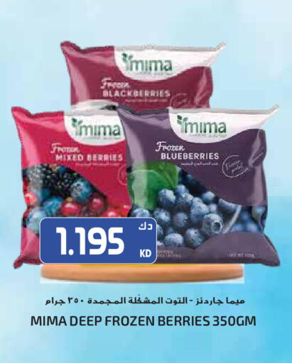 available at جراند هايبر in الكويت - مدينة الكويت