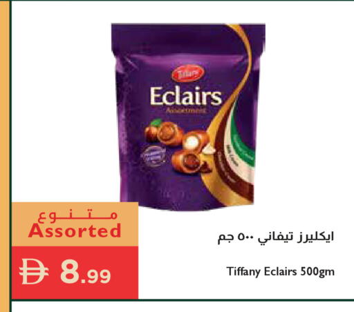available at إسطنبول سوبرماركت in الإمارات العربية المتحدة , الامارات - رَأْس ٱلْخَيْمَة