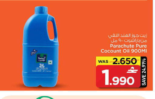Coconut available at MARK & SAVE in Oman - Muscat