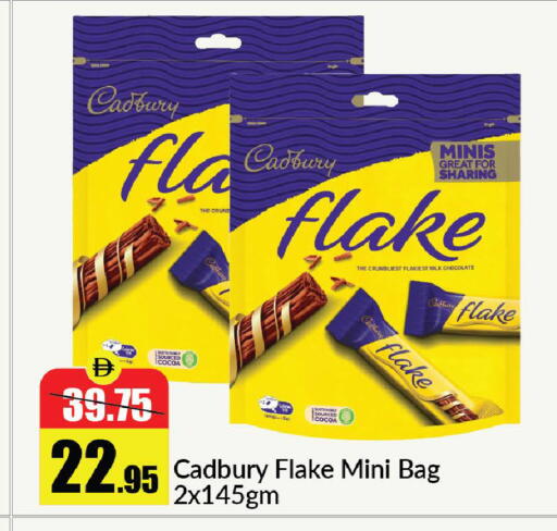 available at Al Aswaq Hypermarket in UAE - Ras al Khaimah