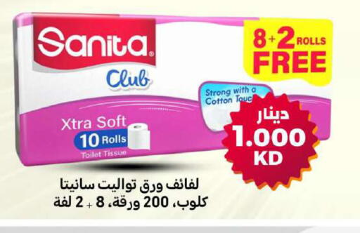 available at شركة سوق ميم المركزي  in الكويت - مدينة الكويت