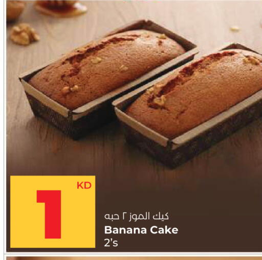 Banana available at Lulu Hypermarket  in Kuwait - Kuwait City