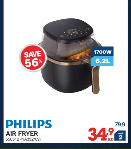 available at X-Cite in Kuwait - Kuwait City