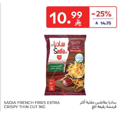 available at كارفور in مملكة العربية السعودية, السعودية, سعودية - سكاكا