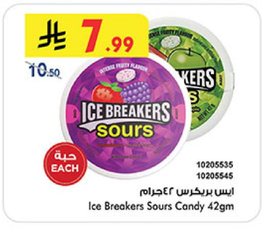 available at Bin Dawood in KSA, Saudi Arabia, Saudi - Medina