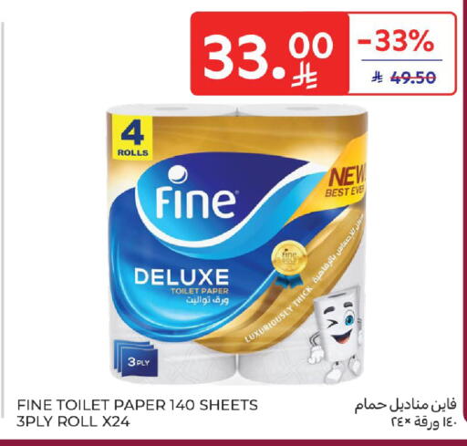 available at Carrefour in KSA, Saudi Arabia, Saudi - Jeddah