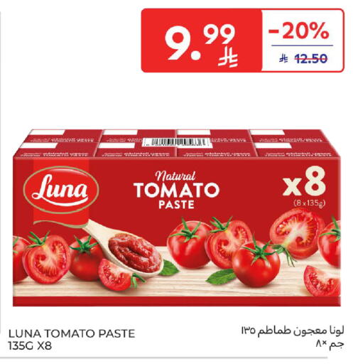 Tomato available at Carrefour in KSA, Saudi Arabia, Saudi - Al Khobar