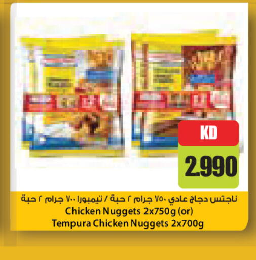 available at جراند كوستو in الكويت - مدينة الكويت