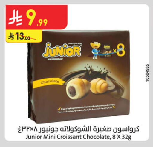 available at الدانوب in مملكة العربية السعودية, السعودية, سعودية - الخرج