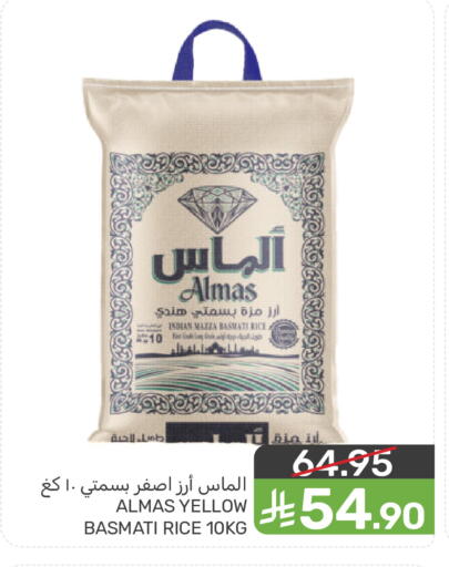 available at  مـزايــا in مملكة العربية السعودية, السعودية, سعودية - القطيف‎