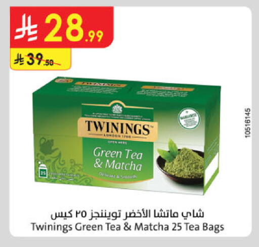 available at الدانوب in مملكة العربية السعودية, السعودية, سعودية - الخرج