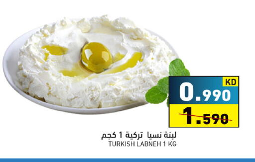 available at  رامز in الكويت - محافظة الأحمدي