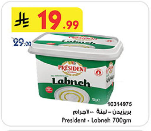 available at Bin Dawood in KSA, Saudi Arabia, Saudi - Medina