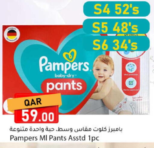 available at Dana Market in Qatar - Al-Shahaniya