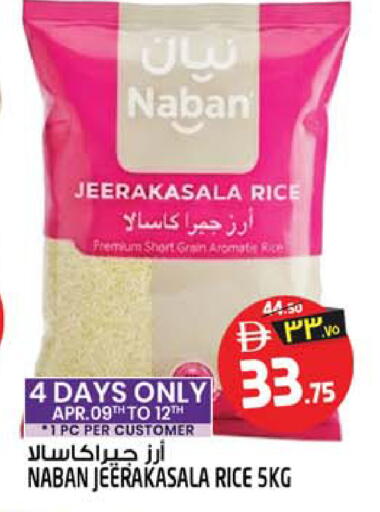available at Safari Hypermarket  in UAE - Sharjah / Ajman