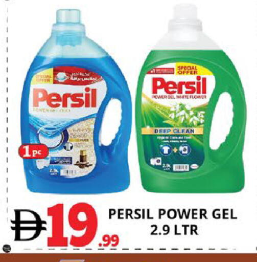 available at EXPRESS AL MADEENA HYPERMARKET LLC in UAE - Abu Dhabi