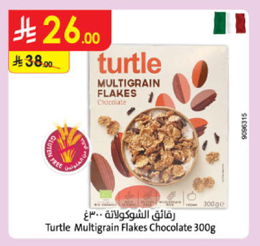 available at Danube in KSA, Saudi Arabia, Saudi - Khamis Mushait