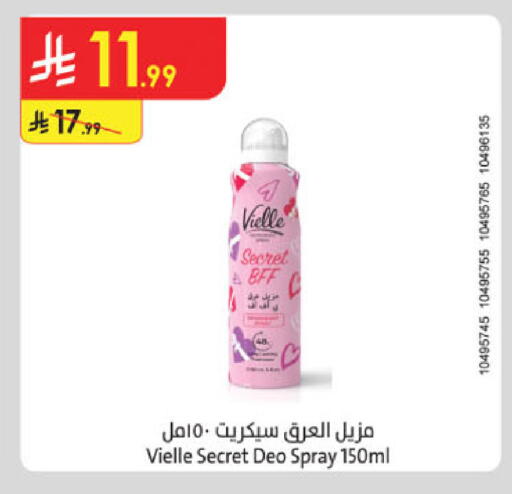 available at Danube in KSA, Saudi Arabia, Saudi - Khamis Mushait