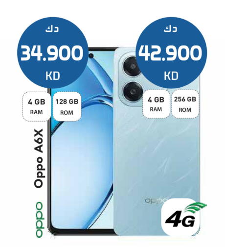 available at Grand Hyper in Kuwait - Kuwait City