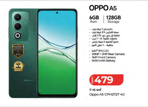 available at لولو هايبرماركت in قطر - الشحانية