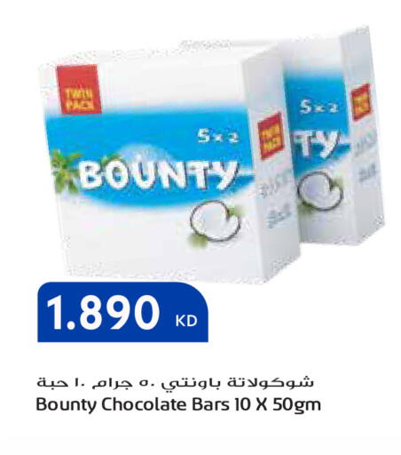 available at جراند هايبر in الكويت - مدينة الكويت