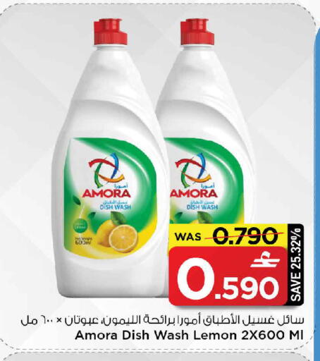 Lemon available at MARK & SAVE in Oman - Sohar