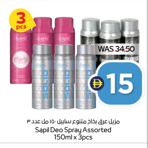 available at أدكووب in الإمارات العربية المتحدة , الامارات - رَأْس ٱلْخَيْمَة
