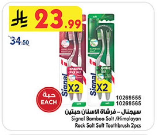 available at Bin Dawood in KSA, Saudi Arabia, Saudi - Medina