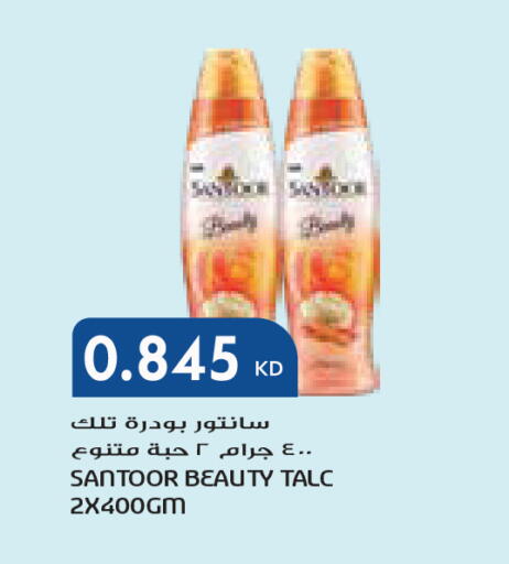 available at جراند كوستو in الكويت - مدينة الكويت