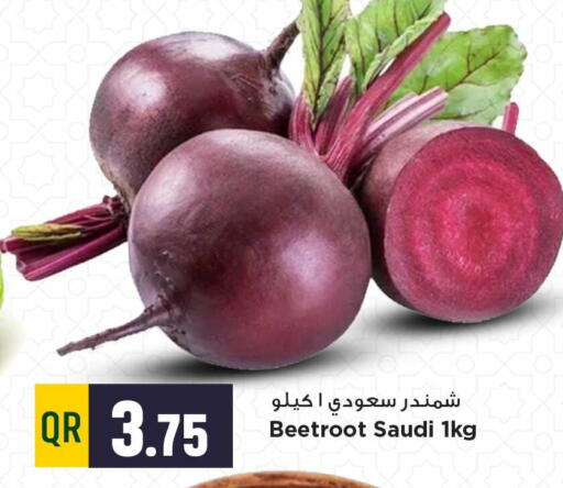 Beetroot from Saudi Arabia available at مرزا هايبرماركت in قطر - الخور