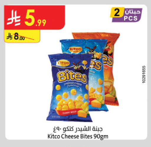 available at Danube in KSA, Saudi Arabia, Saudi - Buraidah