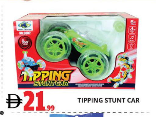 available at EXPRESS AL MADEENA HYPERMARKET LLC in UAE - Abu Dhabi