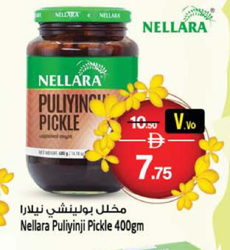 available at Safari Hypermarket  in UAE - Sharjah / Ajman