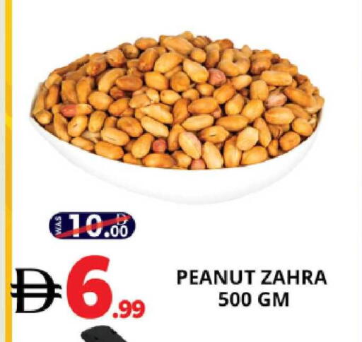 available at EXPRESS AL MADEENA HYPERMARKET LLC in UAE - Abu Dhabi