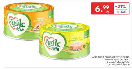 available at كارفور in مملكة العربية السعودية, السعودية, سعودية - سكاكا