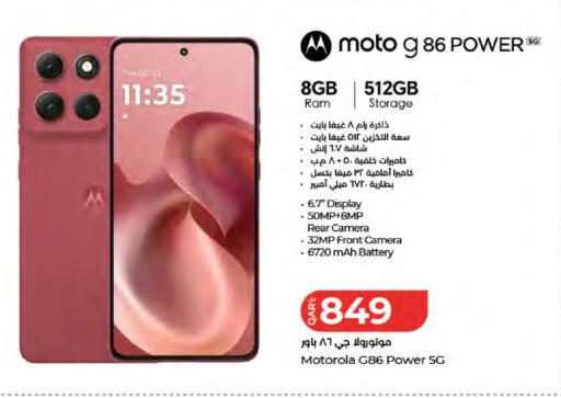 available at LuLu Hypermarket in Qatar - Al Wakra