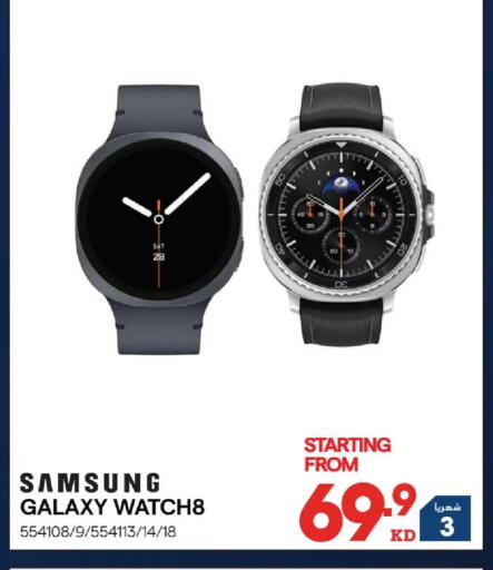 available at ×-سايت in الكويت - محافظة الأحمدي