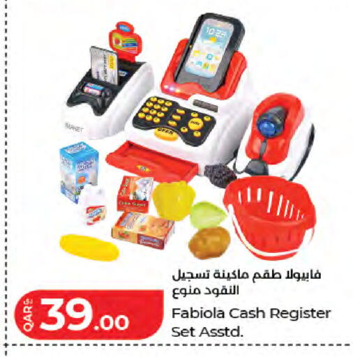 available at LuLu Hypermarket in Qatar - Al Wakra