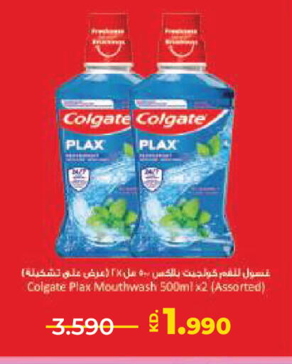 available at Lulu Hypermarket  in Kuwait - Ahmadi Governorate