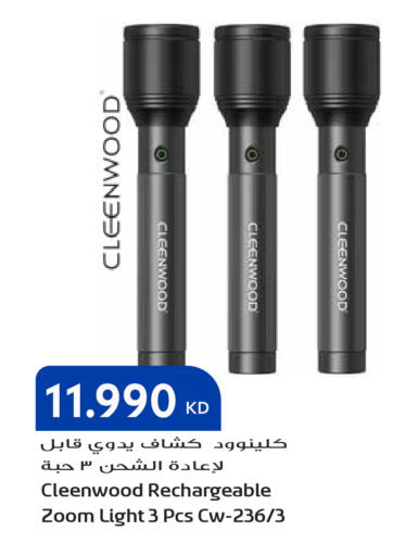 available at جراند هايبر in الكويت - مدينة الكويت