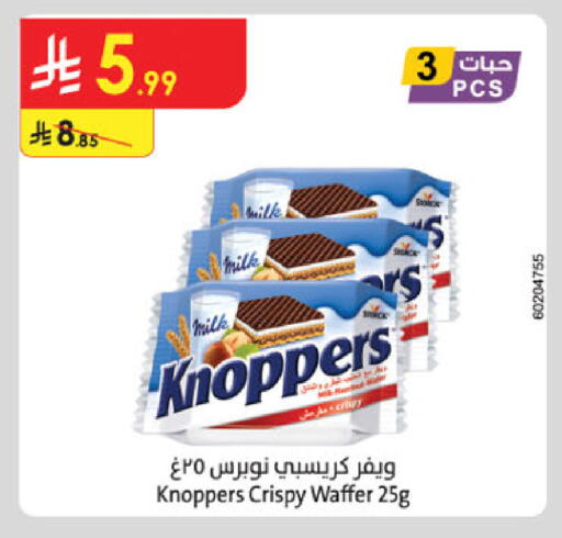 available at Danube in KSA, Saudi Arabia, Saudi - Buraidah