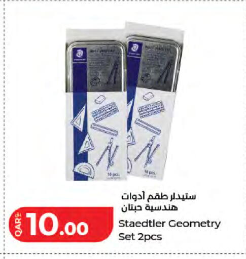 available at LuLu Hypermarket in Qatar - Al Wakra