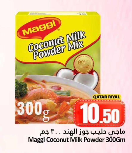 Coconut available at دانة هايبرماركت in قطر - الشحانية