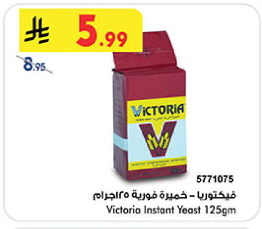 available at Bin Dawood in KSA, Saudi Arabia, Saudi - Medina