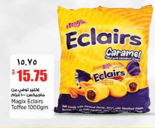 available at ريتيل مارت in قطر - أم صلال