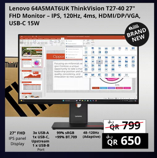 available at برستيج كمبيوتر in قطر - الضعاين