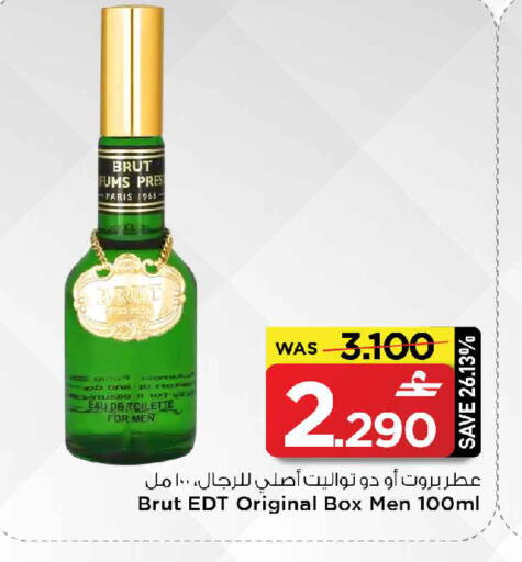 available at MARK & SAVE in Oman - Muscat