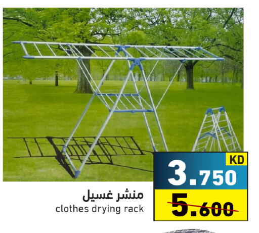 available at Ramez in Kuwait - Kuwait City
