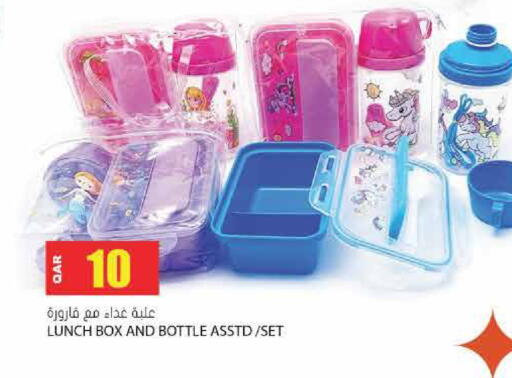 available at جراند هايبرماركت in قطر - أم صلال